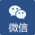微信公众号